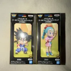 ドラゴンボール ワールドコレクタブルフィギュア セット 孫悟空 ブルマ