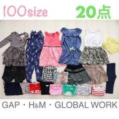 ❁おまとめ売り❁ 100cm 女の子 夏服 GAP H&M GLOBALWORK