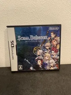 ソーマブリンガー