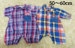 50〜60cm　 2点セット