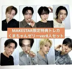 2026年最新】ジョンホ ateez makestarの人気アイテム - メルカリ