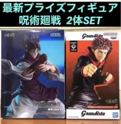 呪術廻戦 最新プライズフィギュア 2体セット 脹相 赫鱗躍動・載 虎杖悠仁