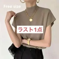 グレージュ、ブラック　おまとめ