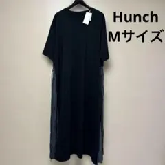 Hunch 異素材ロングワンピース　サイズM 未使用のサムネイル