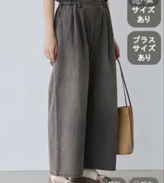 ブラウン デニム