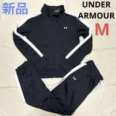 アンダーアーマー ジャージ 上下セットアップ 黒 スポーツ　裏起毛　レディースM