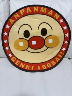 アンパンマン 円形マット