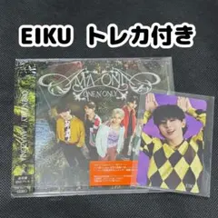 ONE N' ONLY AMAZONIA 通常盤