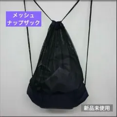 2026年最新】BLess u ナップサックの人気アイテム - メルカリ