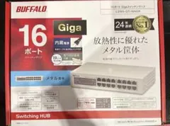 バッファロー 16ポート スイッチングハブ LSW5-GT-16NSR