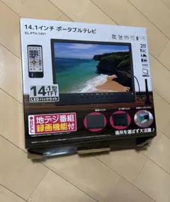 14.1インチ ポータブルテレビ EL-PTV-1401 - メルカリ