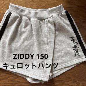 Item thumbnail for item 76100904-5aa3-45b4-b9a3-caa748947fae