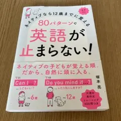 2026年最新】語学・辞書・学習参考書の人気アイテム - メルカリ
