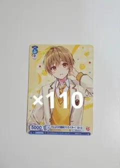 すとぷり るぅと ヴァイスシュヴァルツ