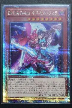 2025年最新】25th 遊戯王 キスキルの人気アイテム - メルカリ