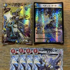 ペテンズゲート シークレット 他まとめ売り - メルカリ