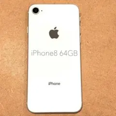 iPhone8 64G スマートフォン本体