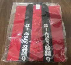 SIREN ナンジャタウン 宴 20th 羽生蛇村 法被 限定 半被 SIREN ナンジャタウン 宴 20th 羽生蛇村 法被 限定 半被 - メルカリ