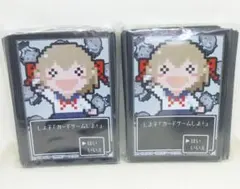 2026年最新】しよ子 スリーブの人気アイテム - メルカリ