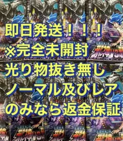 まっさー様 リクエスト 4点 まとめ商品
