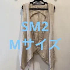 【SM2♡サマンサモスモス♡ベストジレ♡Mサイズ】のサムネイル