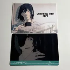 チェンソーマン カフェ 早川アキ コーヒー 特典 カード 姫野 トレカ 2枚組