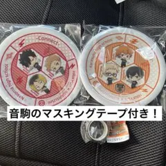 ハイキュー!!×くら寿司コラボ　オリジナル寿司皿　烏野高校　音駒高校　2枚セット