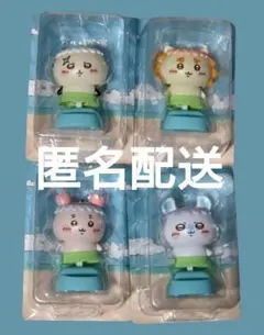 映画ちいかわ 人魚の島のひみつ ゆらゆらソーラーフィギュア 4種セット