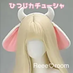 可愛い♡ひつじカチューシャ たれ耳 白色 羊耳 獣耳 コスプレ イベント 萌え