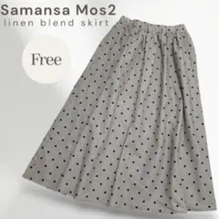 SM2サマンサモスモス綿麻混水玉模様ドット柄リネンフレアスカート/ベージュキナリのサムネイル