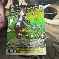 2025年最新】フジキセキ サインの人気アイテム - メルカリ