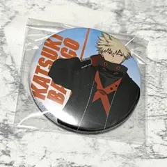 僕のヒーローアカデミア 爆豪勝己 アウターVer. 缶バッジ