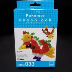 ポケモン ナノブロック HOUOU 180ピースのサムネイル