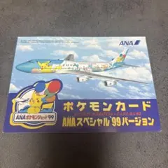 2026年最新】ana ファイヤー サンダーの人気アイテム - メルカリ