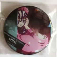 劇場版 鬼滅の刃 無限城編 ものがたる背中 コレクション缶バッジ 猗窩座 恋雪