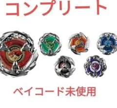 べイブレードX BX-14　フルコンプリート 6種 セット Amazon.co.jp: タカラトミー(TAKARA TOMY) BEYBLADE X ベイブレードX