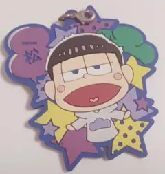 おそ松さん ラバーストラップ 一松