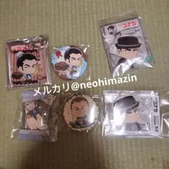 横溝重悟まとめ売り