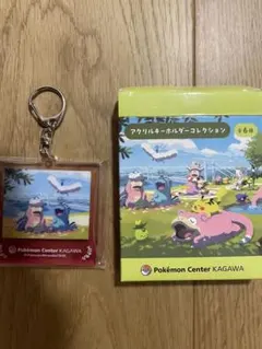 ポケモン ポケセン ヤドン ヌオー アクリル キーホルダー 香川 カガワ