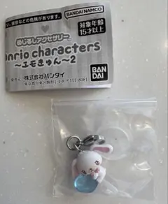 サンリオ めじるしアクセサリー エモきゅん2 しろうさ　シュガバニ