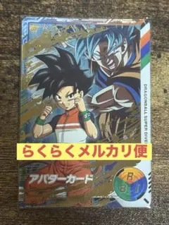 美桜 みお 19様 リクエスト 2点 まとめ商品