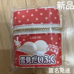雪見だいふく　スカーフ付　チャームポーチ