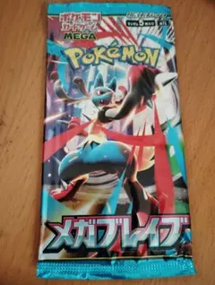メガブレイブ　未開封パック　ポケカ