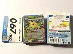 ポケモンカード スタートデッキ100 67番 ブイズオールミラー フル 