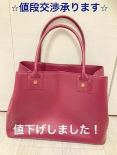 アニエスベーボヤージュ　ハンドバッグ トートバッグ