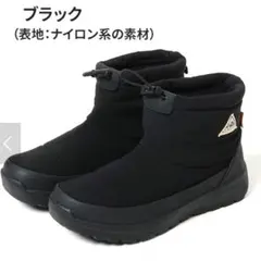 ★週末値下げ★クリフメイヤー　防水スノーブーツ　ブラック　24センチ