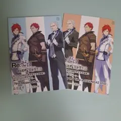 Re:ゼロから始まる異世界生活 リゼロ 短編集12巻特典ss 小冊子 2種