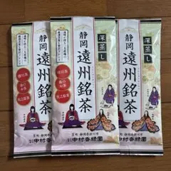 中村香緑園 静岡遠州銘茶 深蒸し茶 100gのサムネイル