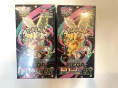 ポケモンカード MEGA ドリームex BOX シュリンク付き 2BOX