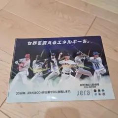 Item thumbnail for item c62ee91b-0e99-483f-a163-a4faa6a874d2